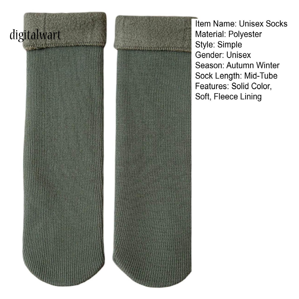 Kỹ Thuật Số| 1 Đôi Tất Lông Cừu Màu Trơn Giữ Ấm Co Giãn Thoải Mái Dùng Hàng Ngày