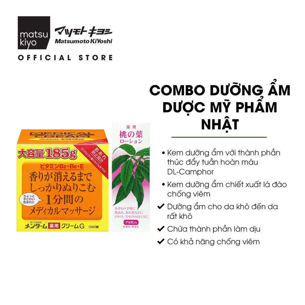 Combo dưỡng ẩm cho da khô Matsukiyo gồm Kem dưỡng Medical Cream Menturm 185g và Sữa dưỡng ẩm chiết xuất là đào 180ml