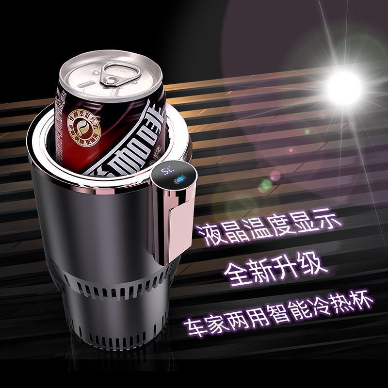 Cốc Nóng Lạnh Trên Ô tô Điện 12V Cốc Làm Nóng Kép Làm Mát Thông Minh
