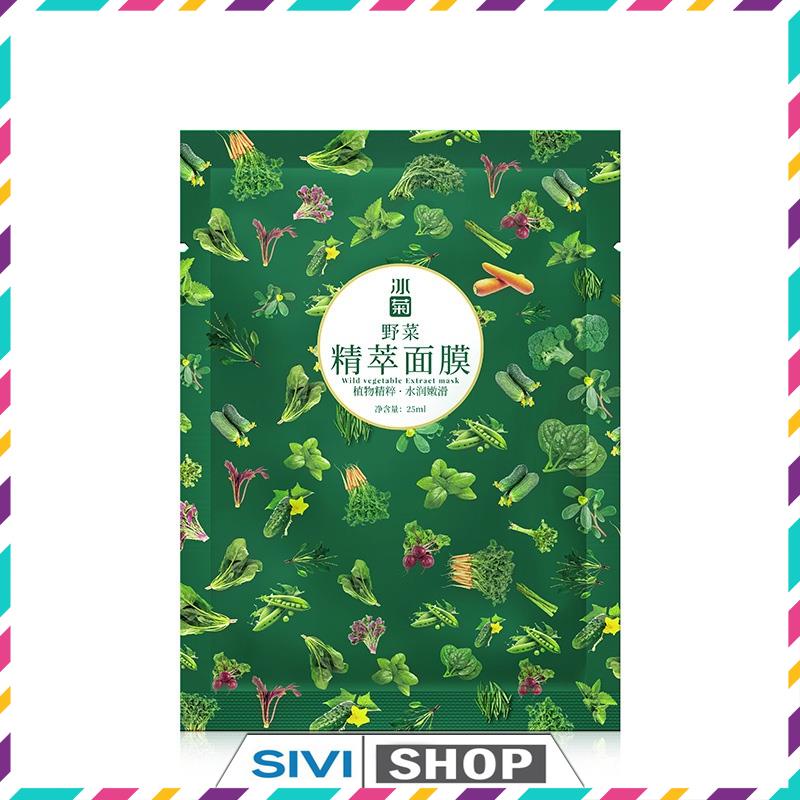 Mặt nạ đắp mặt chiết xuất rau củ dại dưỡng ẩm trắng sáng da