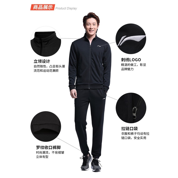 Bộ quần áo nỉ 2 lớp lót nhung thương hiệu Lining dành cho nam 2022 - Hàng sẵn