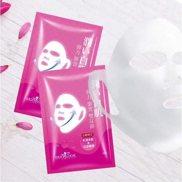 10 Miếng Mặt Nạ Nâng Cơ 360º Sexylook Intensive Firming Duo Lifting Mask 30ml