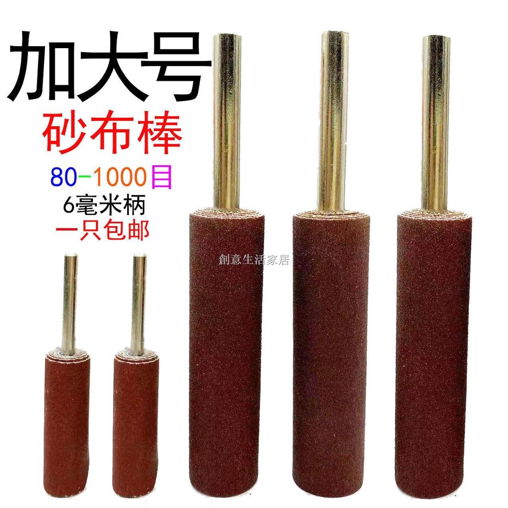Đầu Đánh Bóng Lỗ Bên Trong Bằng Vải Hình Trụ Plus Kích Thước Có Tay Cầm Tiện Lợi Dành Cho Chạm Khắc Gỗ / Kim Loại
