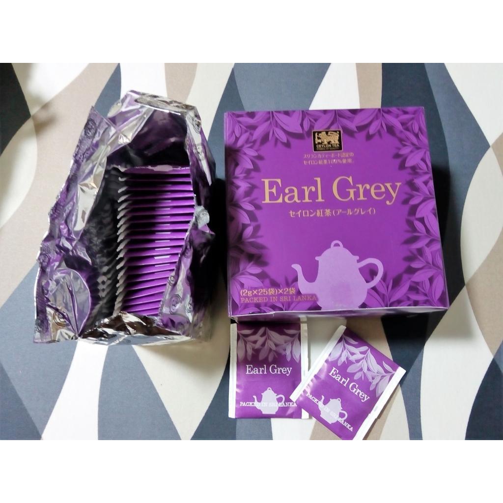 Trà túi lọc Earl Grey 100g