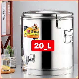 [Sale thả ga] bình nước inox hai lớp giữ nhiệt 20l-30l-40l