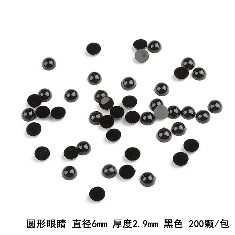 Mắt Đen dán làm búp bê đủ size