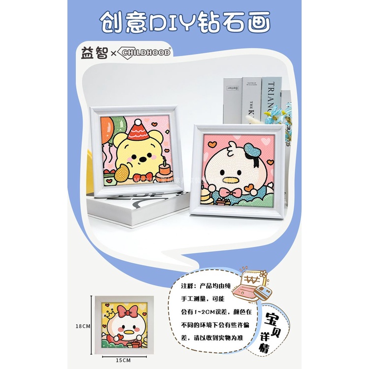 DISNEY Bộ Tranh Đính Đá Tự Làm Hình Gấu Winnie Hoạt Hình Cho Bé