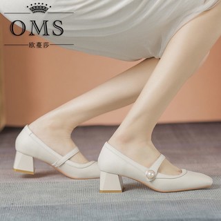 Giày gót vuông thanh lịch (hàng có sẵn, có ảnh thật shop chụp)