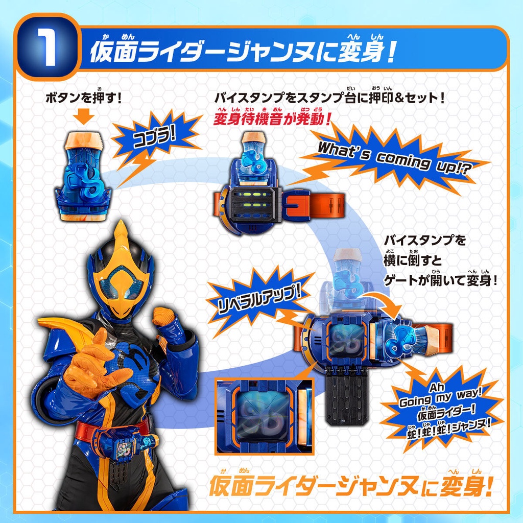 Đồ chơi DX Libera Driver - Kamen Rider Jeanne - Kamen Rider Revice - Đồ chơi driver siêu nhân