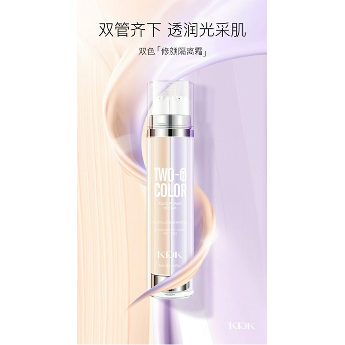 Kem nền lót KDK BB-Cream Two-0 Color Face Repair Cream Flawless Shading