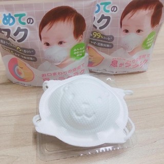 Khẩu trang gấu Pigeon Nhật Bản set 3 cái