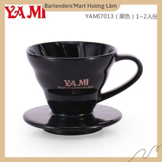 Phễu lọc cafe yami v02 gợn sóng màu đen– coffee dripper cup v02