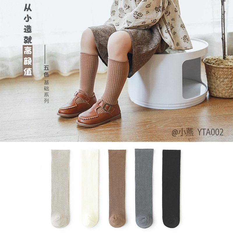 Tất trẻ em cao cổ 1 đến 2 3 4 5 tuổi màu trơn dày dặn tất cho bé màu đen trắng nâu xám be - TTB