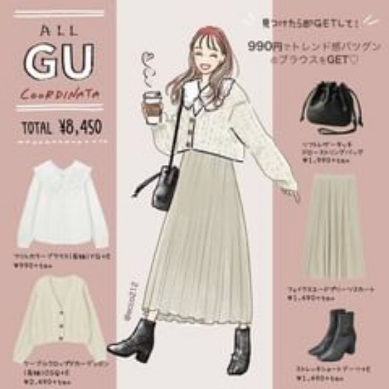 Đầm xinh ngẫu nhiên