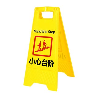 Xem ra bước biển báo biển cảnh báo dấu hiệu a- dấu hiệu hình cảnh báo biển báo trơn trượt dấu hiệu bảng thông báo / cảnh báo sàn ướt dấu hiệu trơn hai mặt