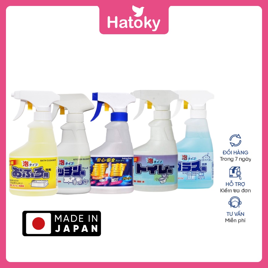 Xịt tẩy rửa nhà bếp, nhà vệ sinh, tẩy đa năng baking soda Rocket 300ml