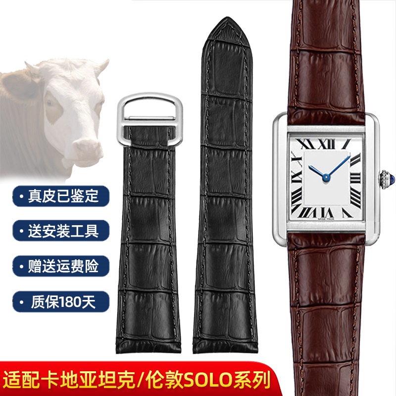 Phù Hợp Dây Đeo Đồng Hồ Bằng Da Bò Thật Cho cartier caliber tank london