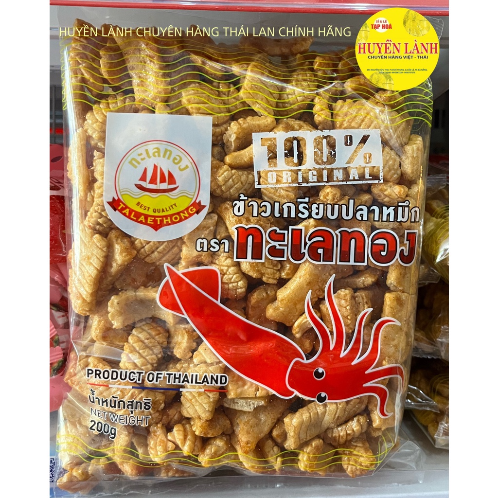 Bánh Snack Mực Thái Lan  220g