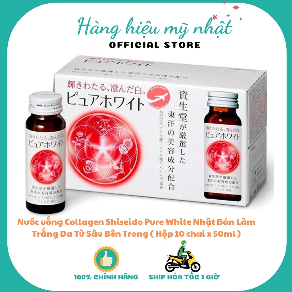Nước uống Collagen Shiseido Pure White Nhật Bản Làm Trắng Da Từ Sâu Bên Trong ( Hộp 10 chai x 50ml )