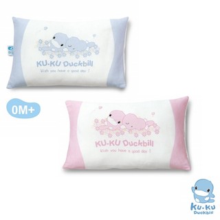 Gối nằm vải cotton, sợi bông cho bé KUKU KU2021 - SIZE 23x35CM