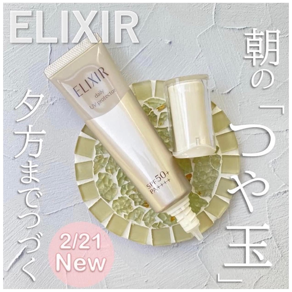 Kem chống nắng dưỡng da ShiSeido Elixir Nhật Bản 30ml - PHUONGTHAO.JPSHOP