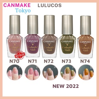 Sơn móng tay canmake new 2022 5 màu n70-n71-n72-n73-n74