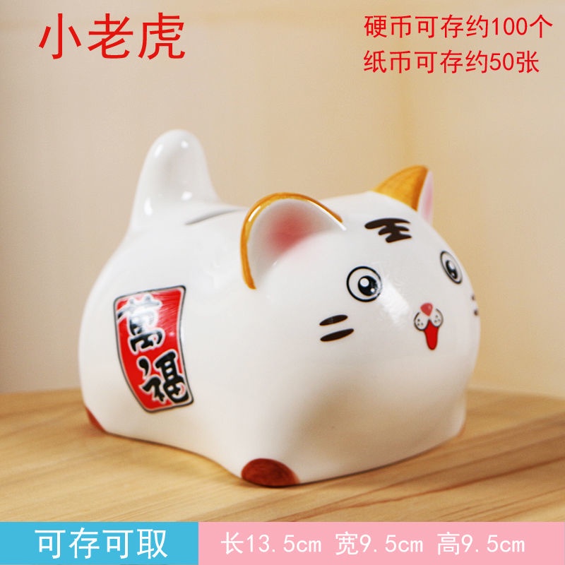 Ống Heo Tiết Kiệm Hình Cung Hoàng Đạo Dễ Thương Xinh Xắn