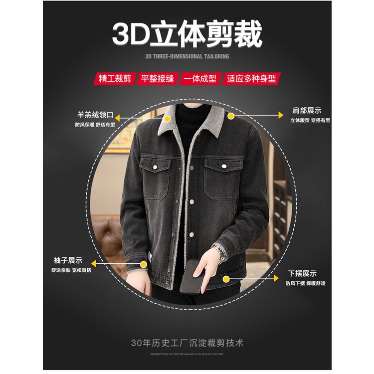 Áo Khoác Denim Lót Lông Cừu Dáng Rộng Thời Trang Thu Đông Kiểu Mới Cho Nam