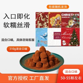 Sôcôla đen Truffles bơ ca cao nguyên chất