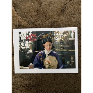 Card như ý truyện