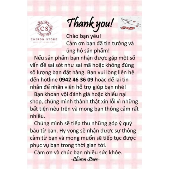 Quà tặng không bán