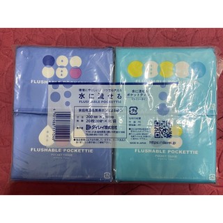 Set 16 khăn giấy bỏ túi cao cấp Sarasa