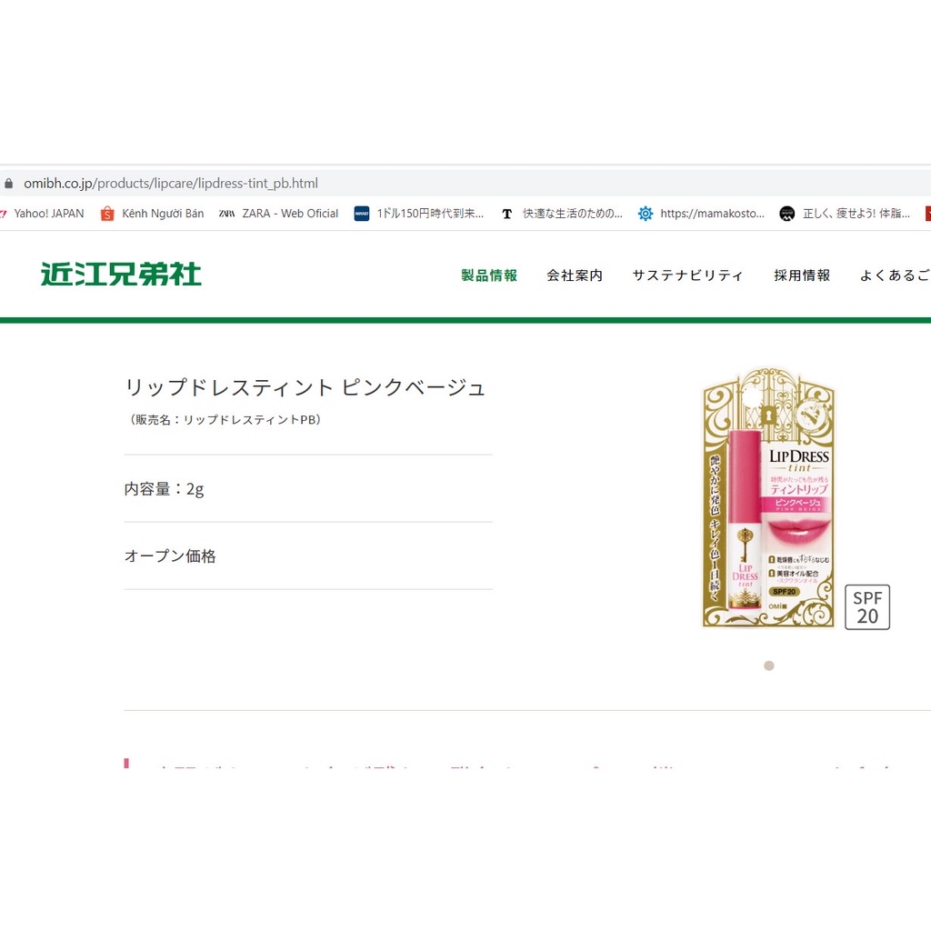 Son không mùi có màu Omi Brothers Menturm Lip Dress Tint 2g chống tia UV với SPF20