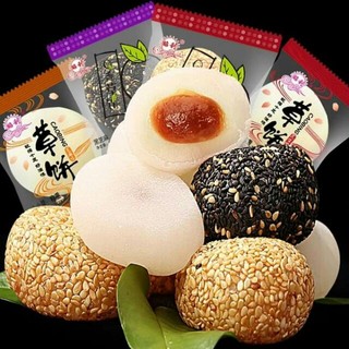 Bánh Mochi 2 cô gái thùng 2kg .