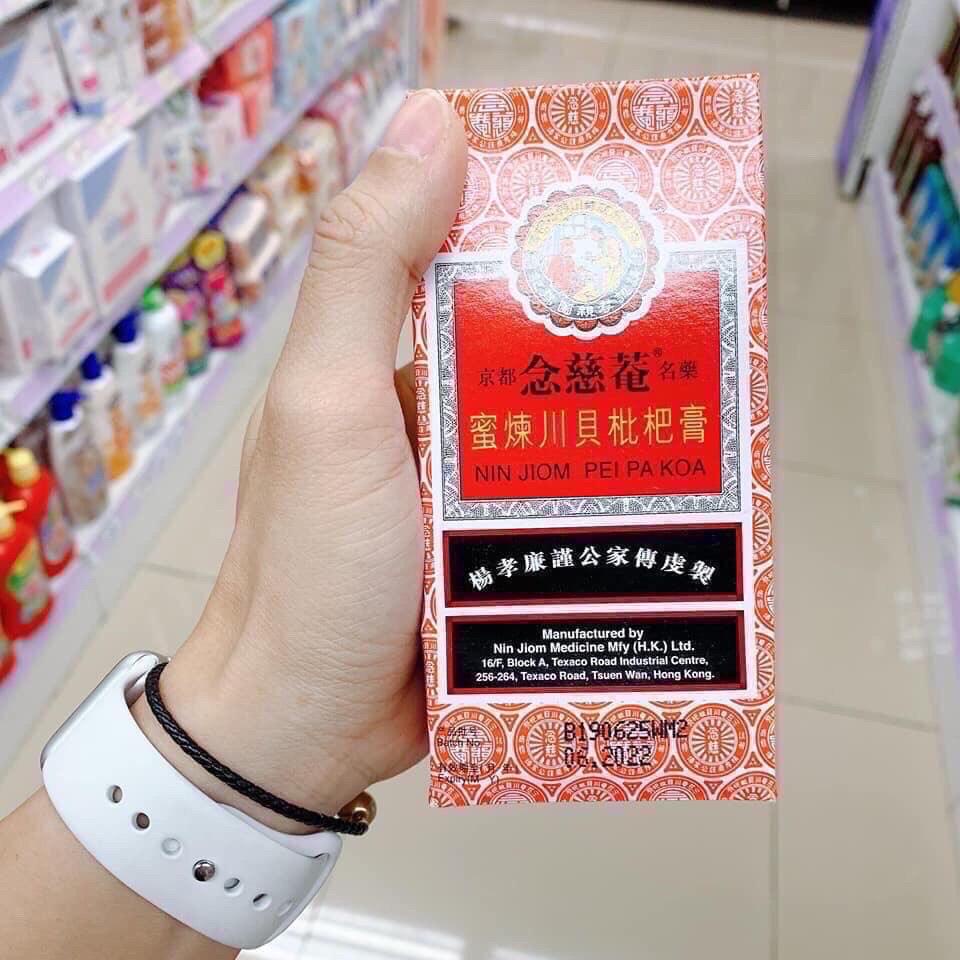 Niệm Từ Am Xuyên Bối Tỳ Bà Cao