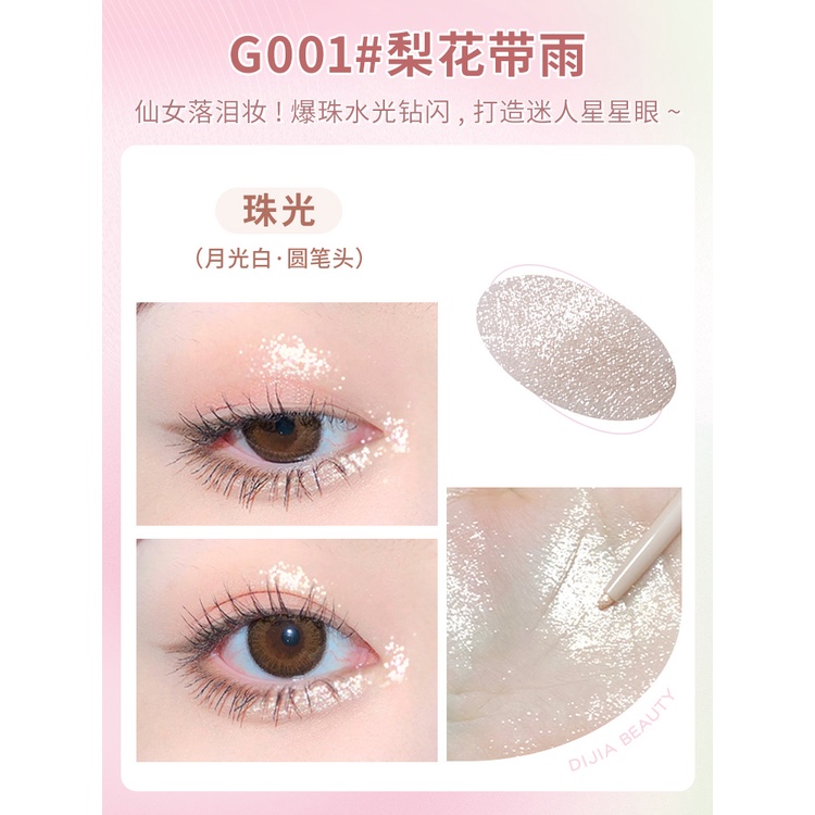 DIJIA Phấn Mắt Kiêm Bút Kẻ Mắt Hai Đầu Độ Bóng Cao Tự Nhiên Đường Viền Làm Sáng Da