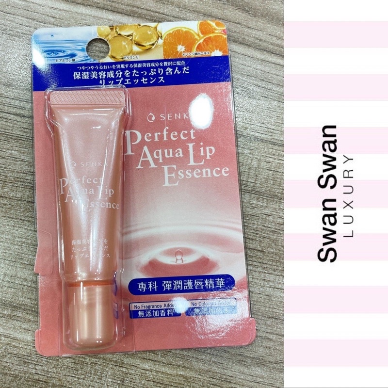 Tinh Chất Dưỡng Môi Senka Lips Essence