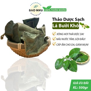 Lá bưởi khô xông tắm (Lá tắm xả xui mở đường tài lộc theo dân gian)