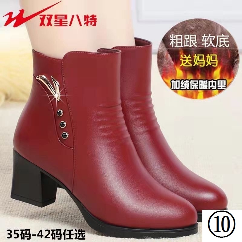 Giày Bốt Da Thật Lót Lông Cừu Gót Dày Thời Trang Mùa Đông Cho Phụ Nữ Trung Niên