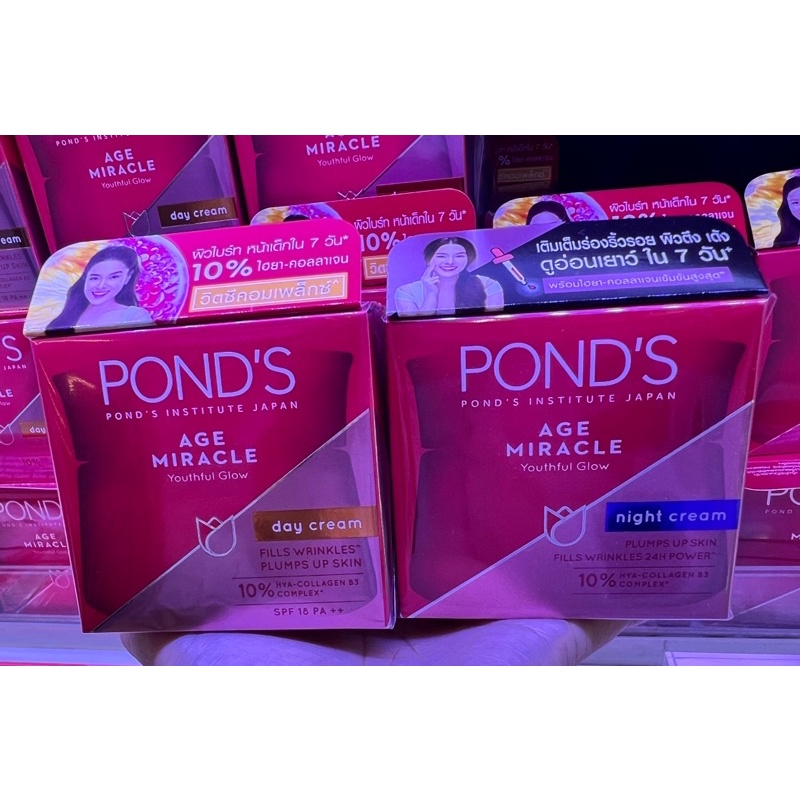 Kem Dưỡng Trắng Da Ponds Kem ngăn ngừa lão hóa POND'S Age Miracle ban ngày và ban đêm Thái Lan 50g