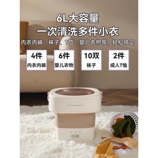 MÁY GIẶT MINI DAEWOO CHÍNH HÃNG