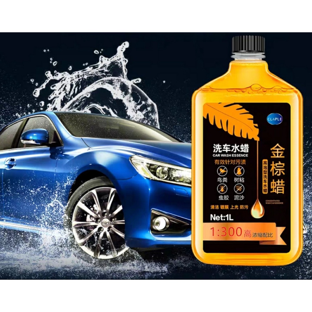 Nước rửa xe Đậm Đặc Auzeal loại 1000ml