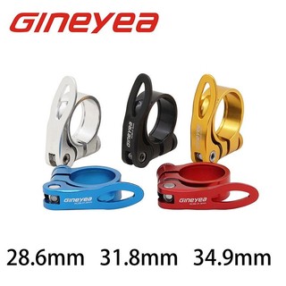 Khóa cọc yên, khóa cốt yên xe đạp tháo mở nhanh