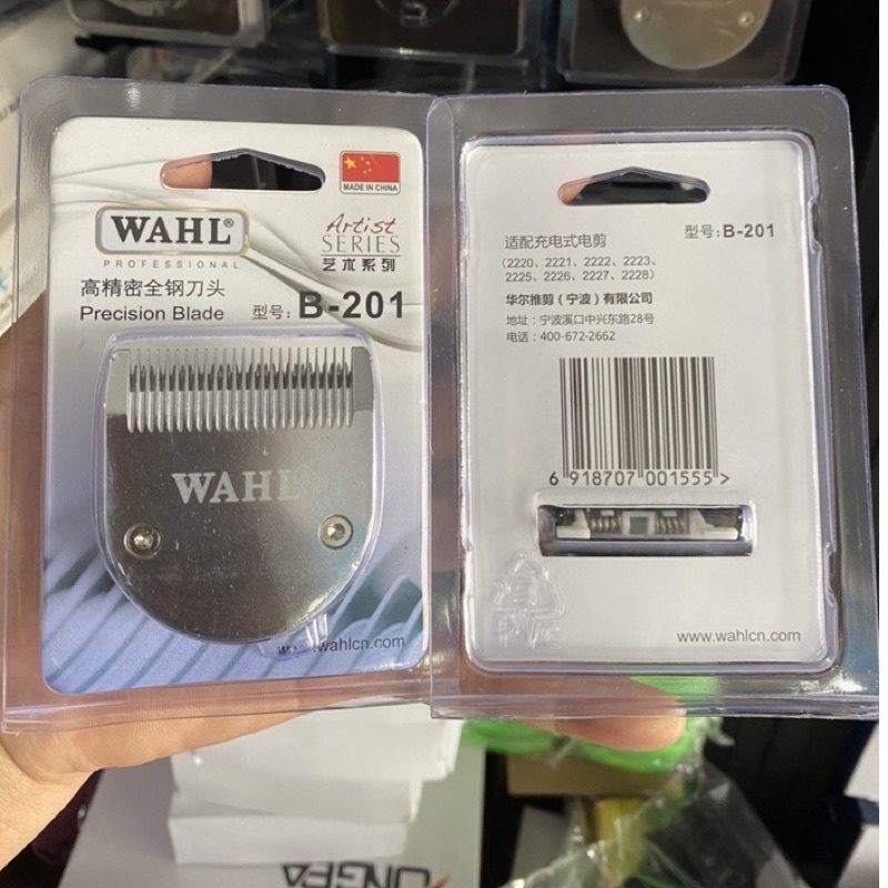 Lưỡi tông đơ WAHL 2222 , 2226 , 2228