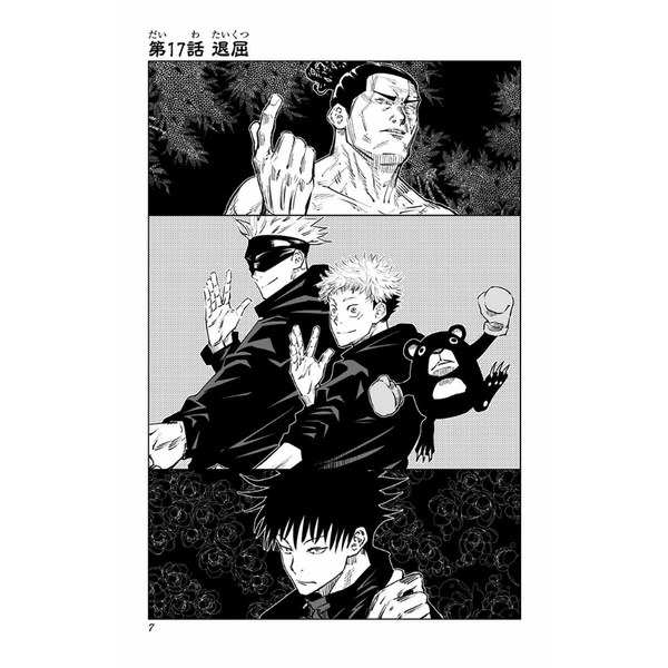 Jujutsu Kaisen 3