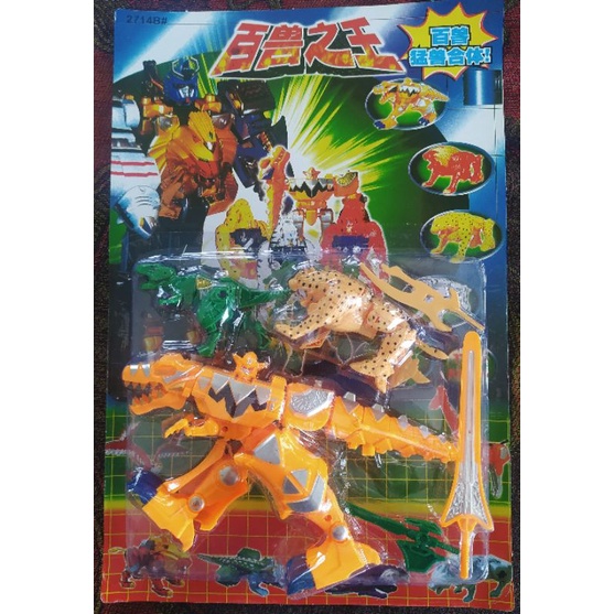 Bộ ráp siêu nhân khủng long mãnh thú