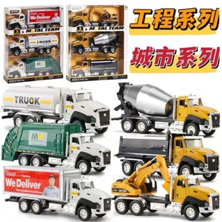  Xe đồ chơi mô hình hợp kim kết hợp nhựa ABS 1:50 xe rác – trộn Bêtông – bồn – conteiner - Ben an toàn cho bé BUGO Shop 