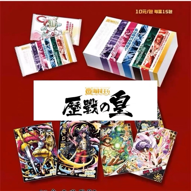 Card lẻ box ver Uta (SR)