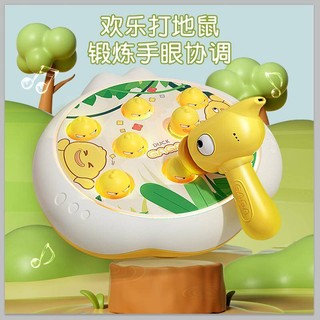Còi Đồ Chơi 3 Nấc Lạc Đào Tạo Hình Dễ Thương Cho Bé 1-2 Tuổi 0 Tuổi