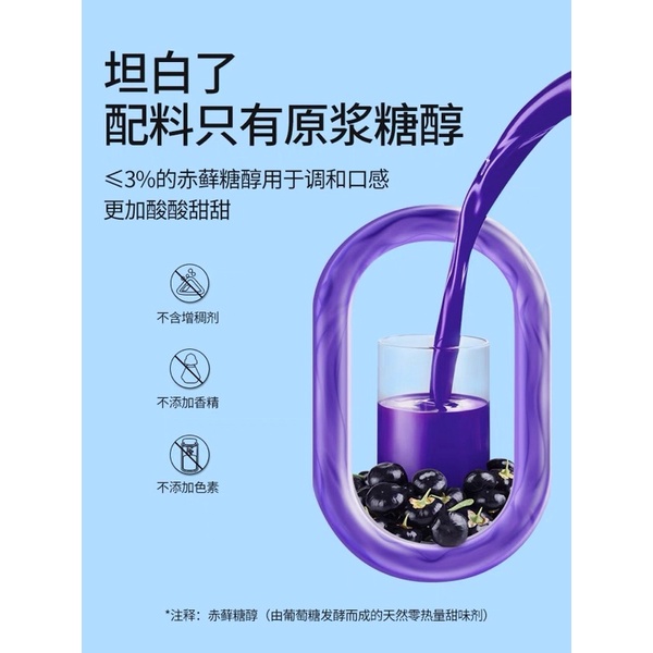 Nước ép câu kỷ tử Ninh Hạ tươi nguyên chất